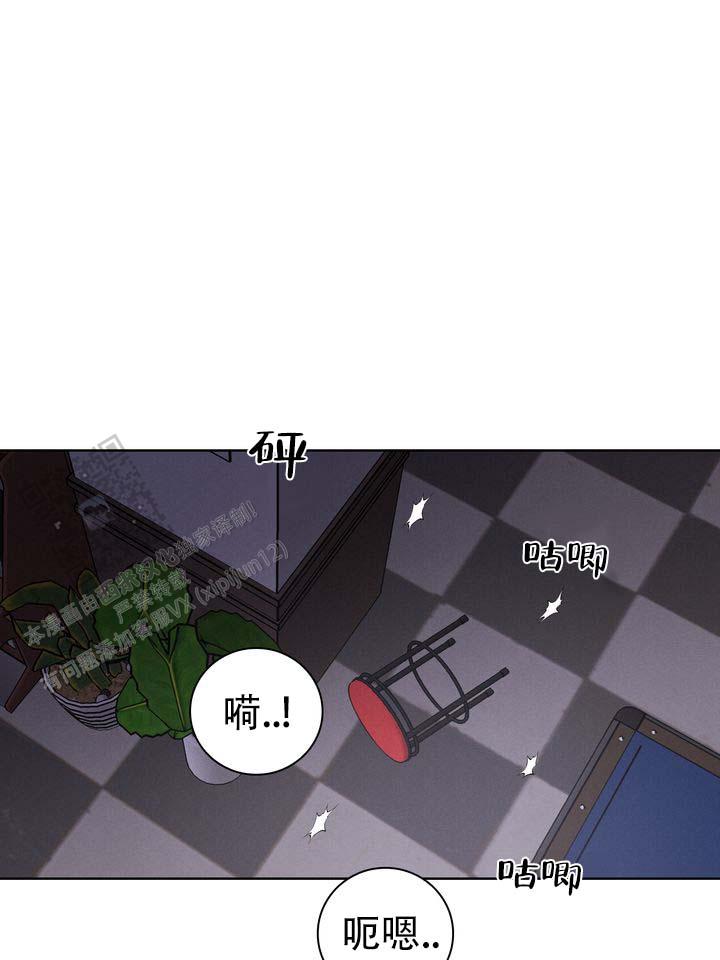 第4话 第24页