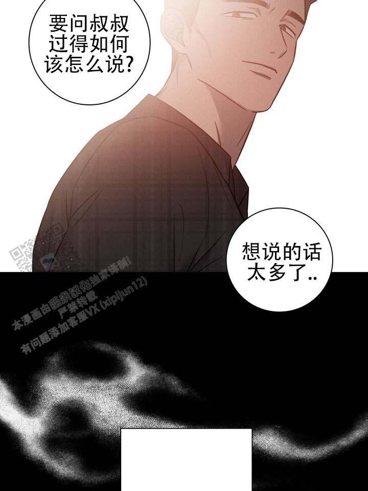 第4话 第11页