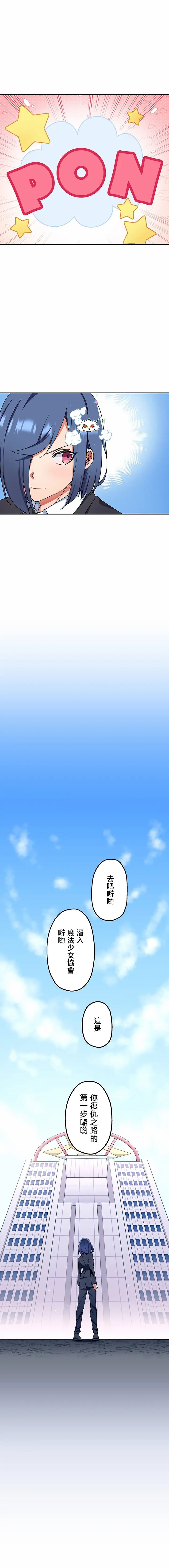 第1话27