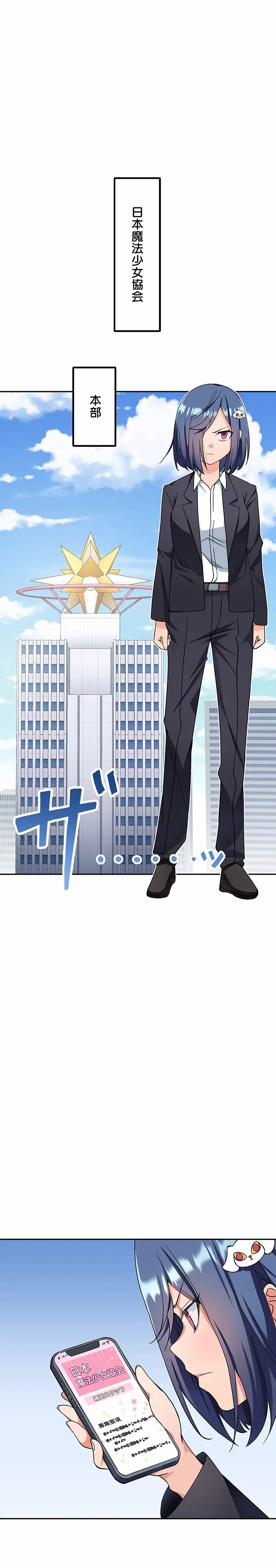 第1话25