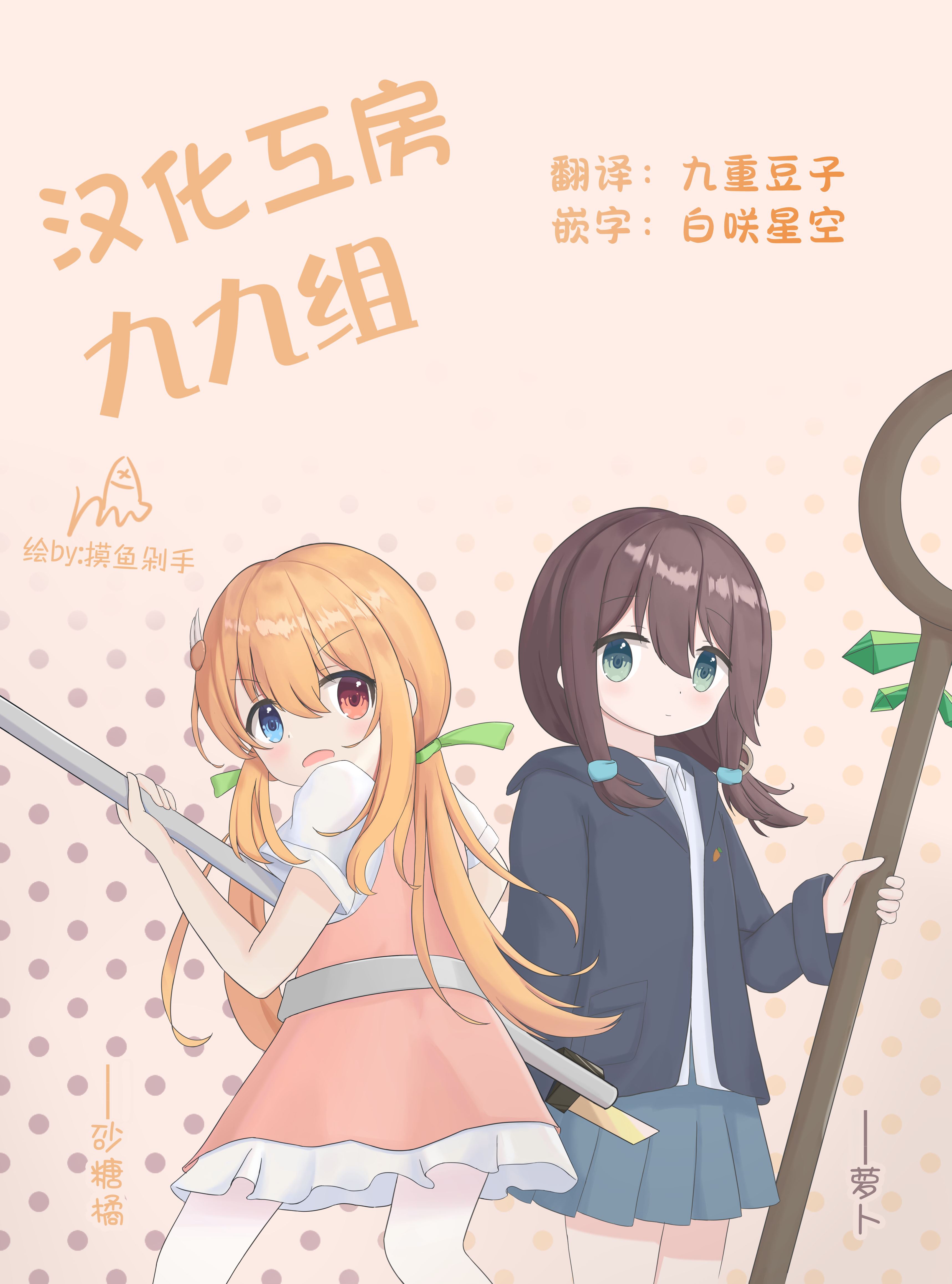 第1话30