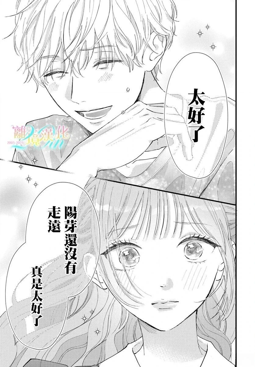 第1话24