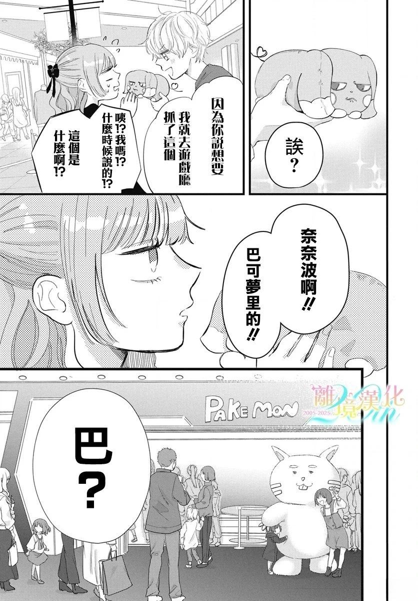第1话26