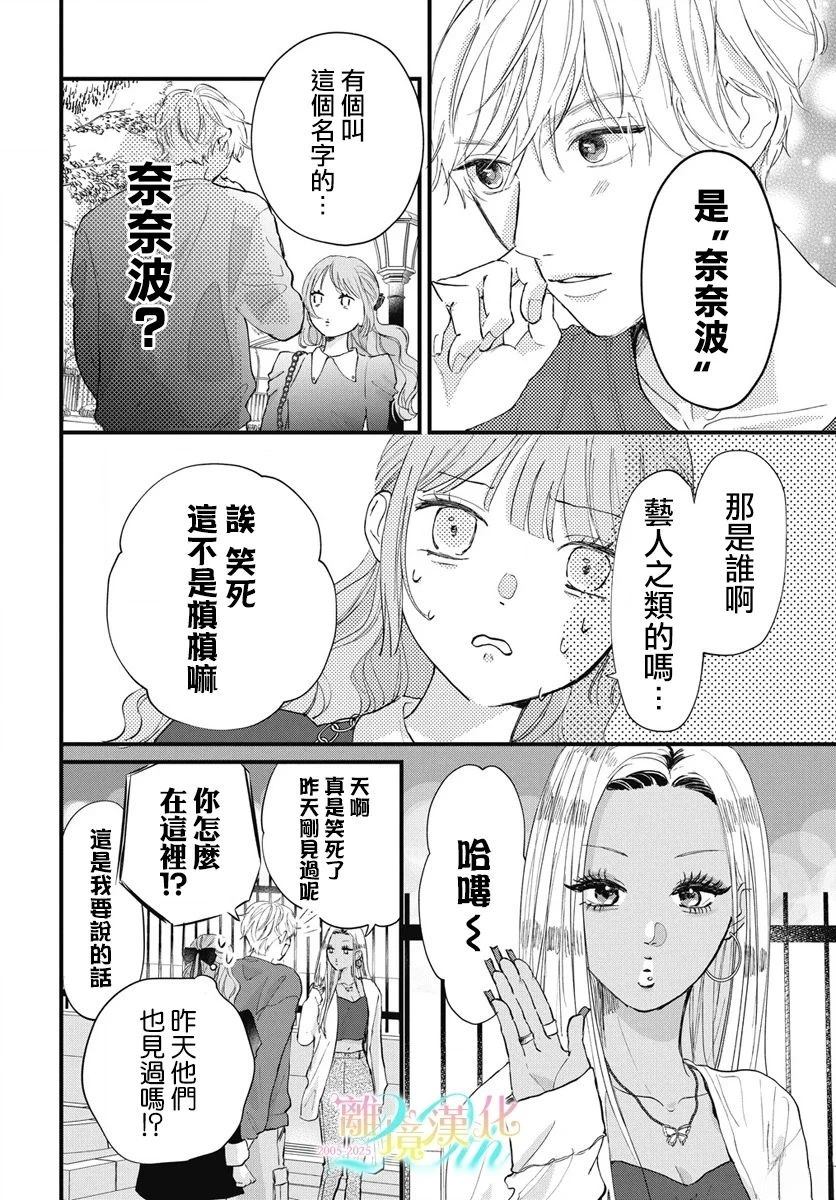 第1话15
