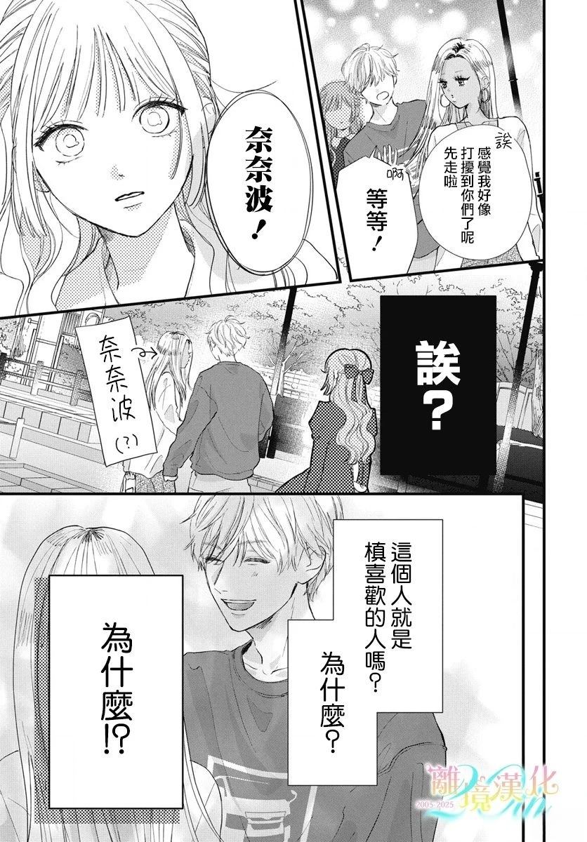 第1话16