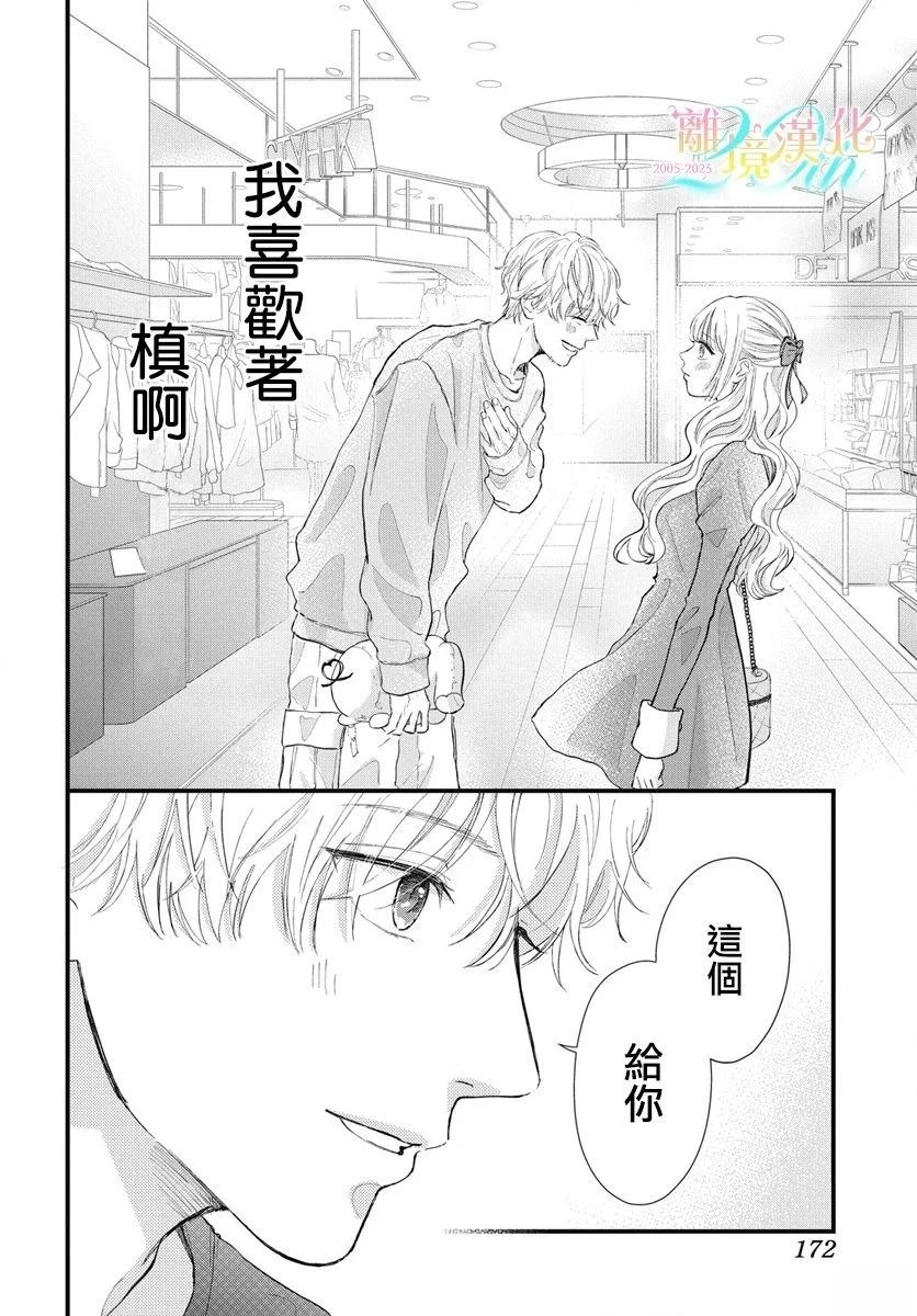 第1话25