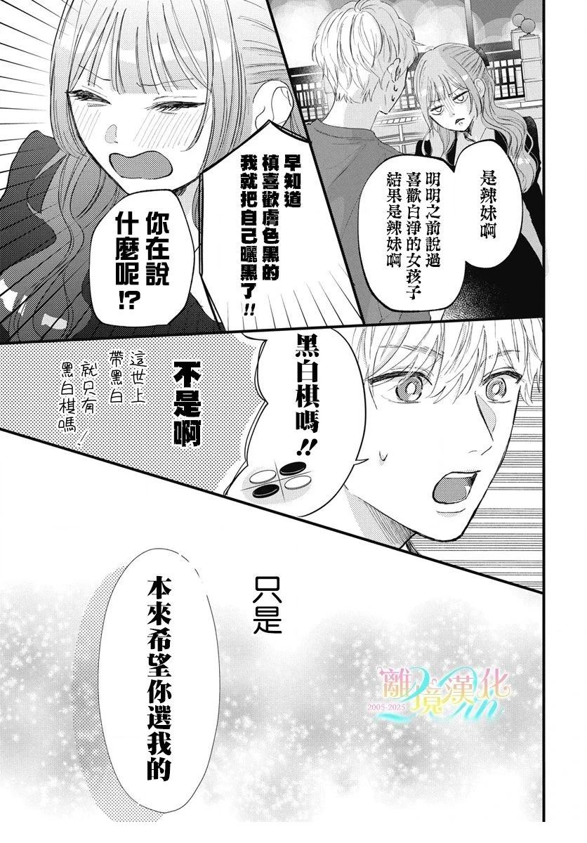 第1话18