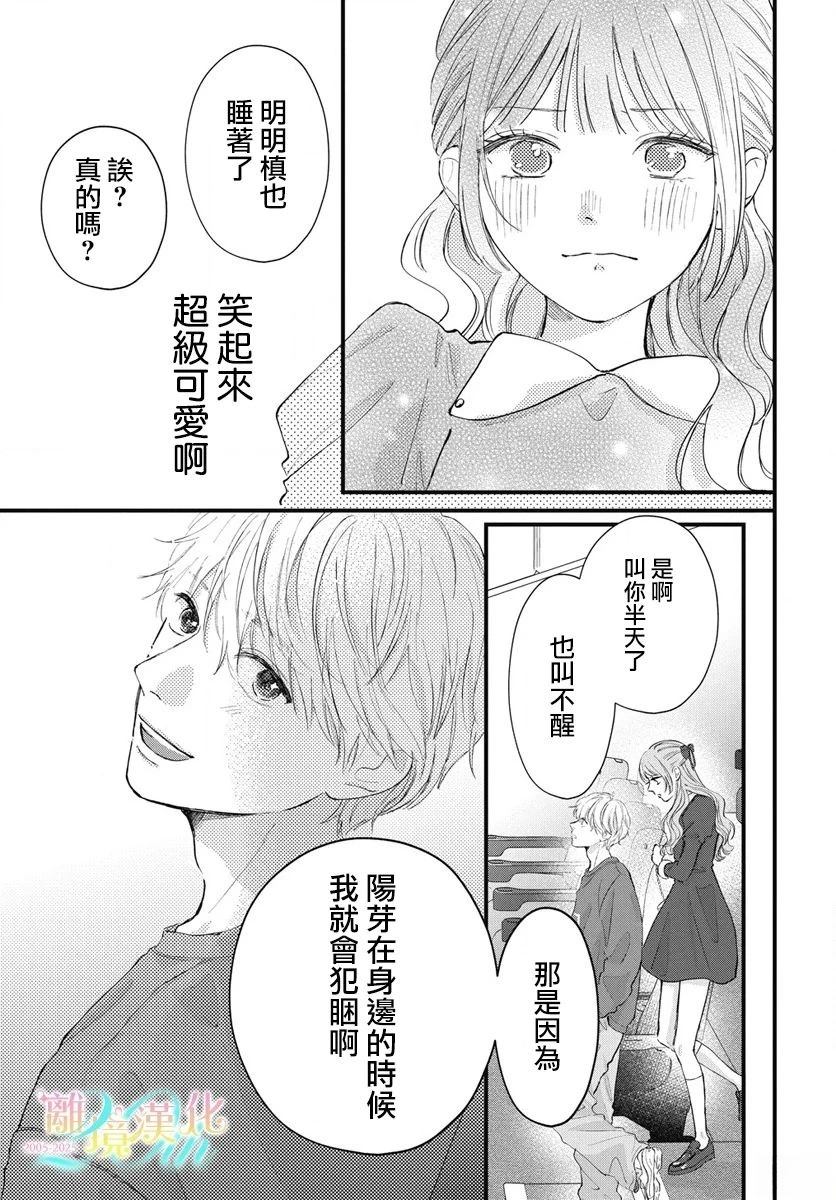 第1话13
