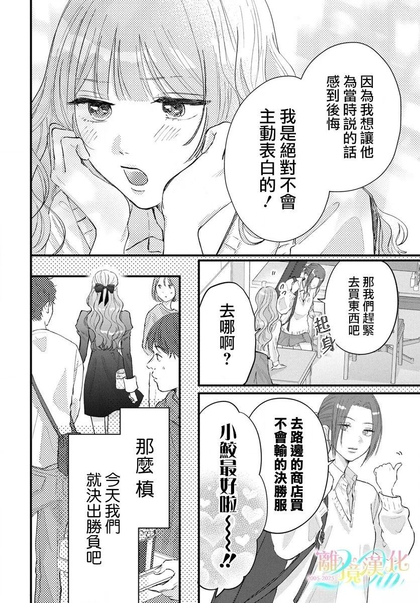 第1话10