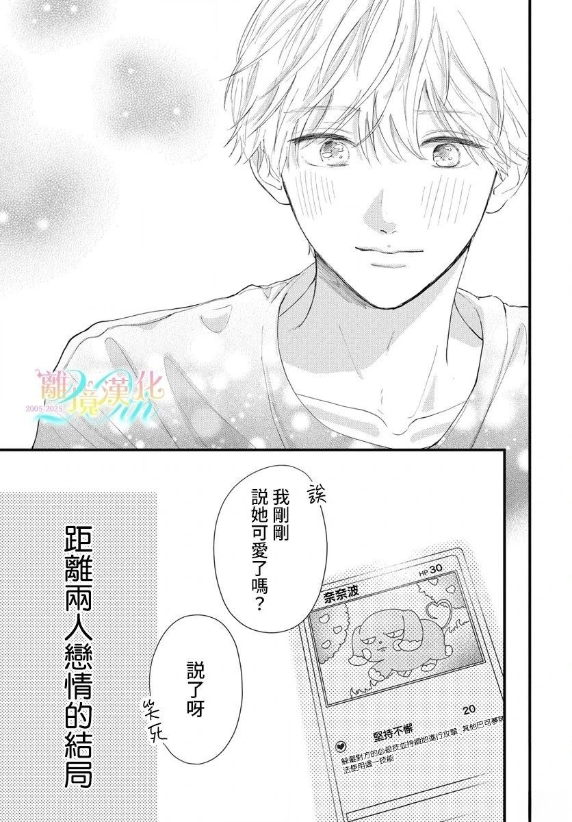 第1话32