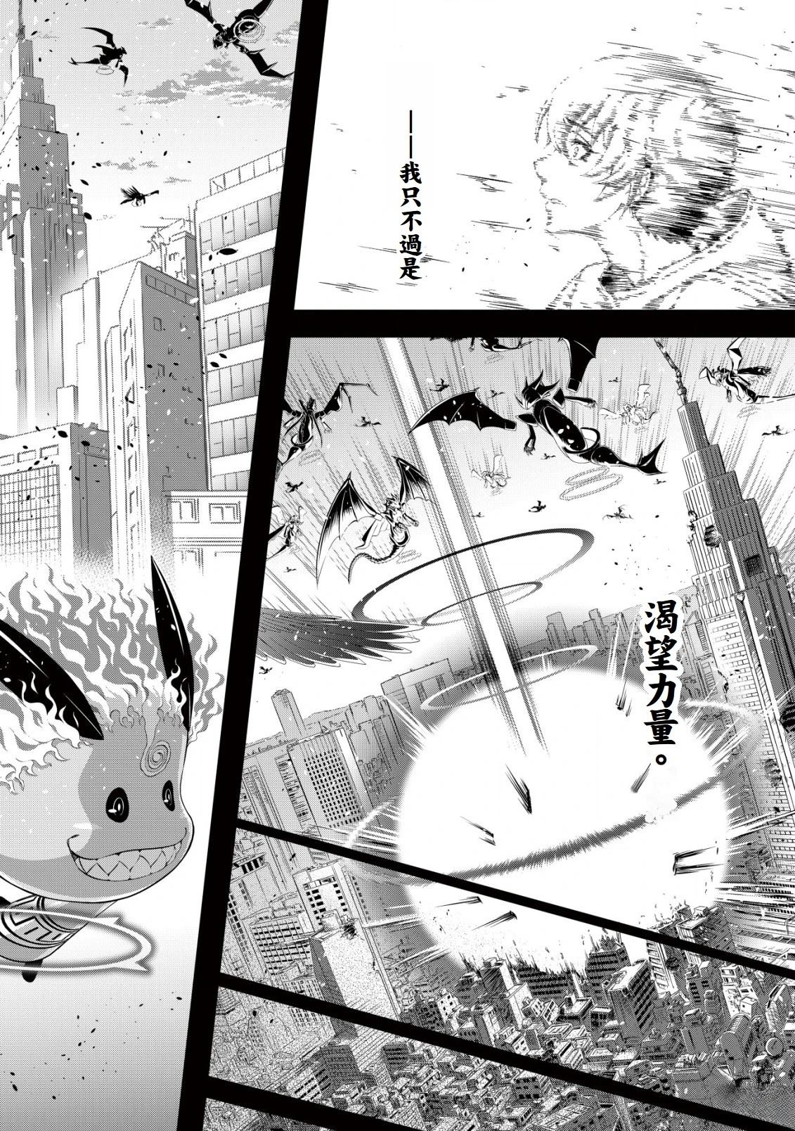 第1.1话4