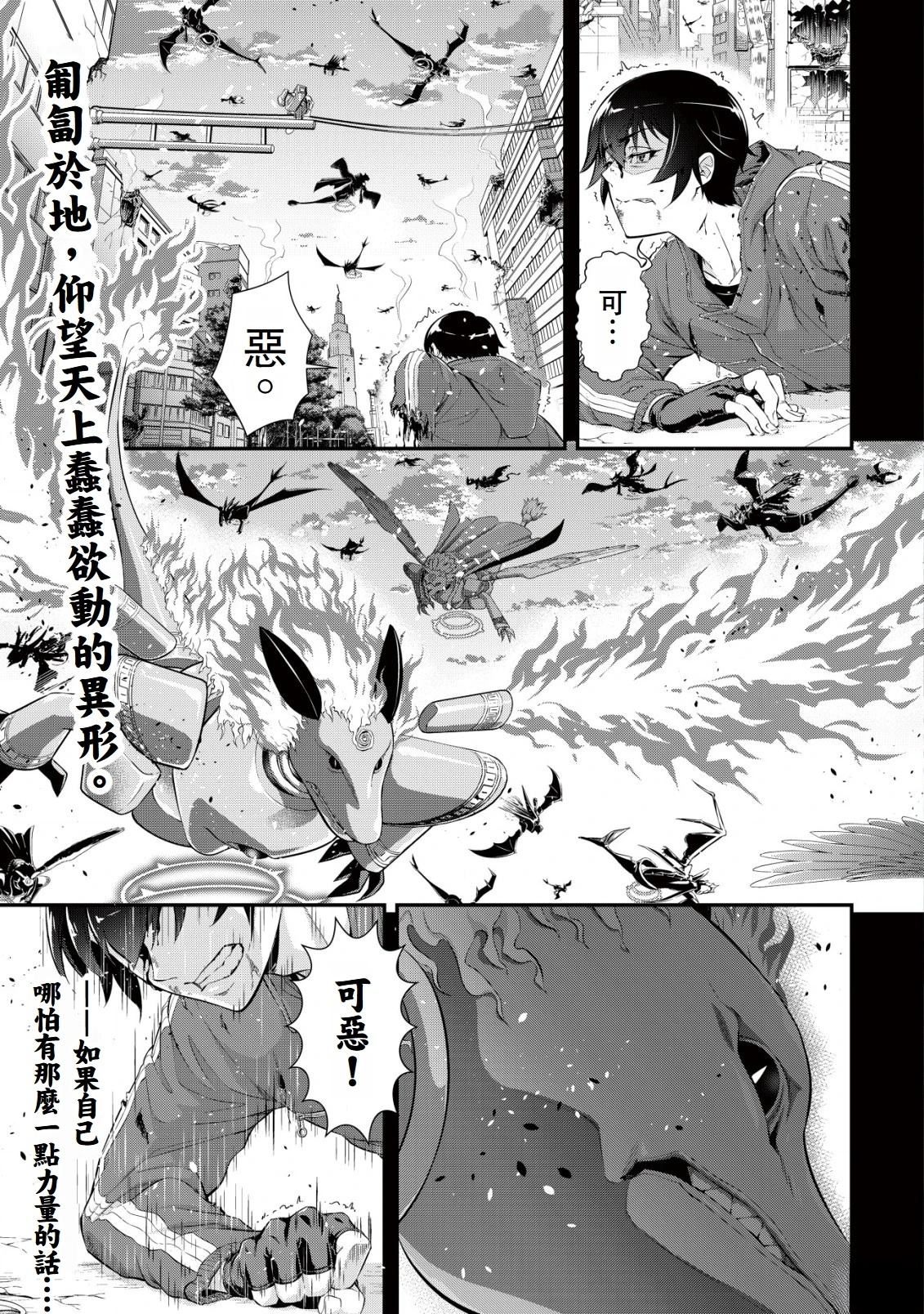 第1.1话1