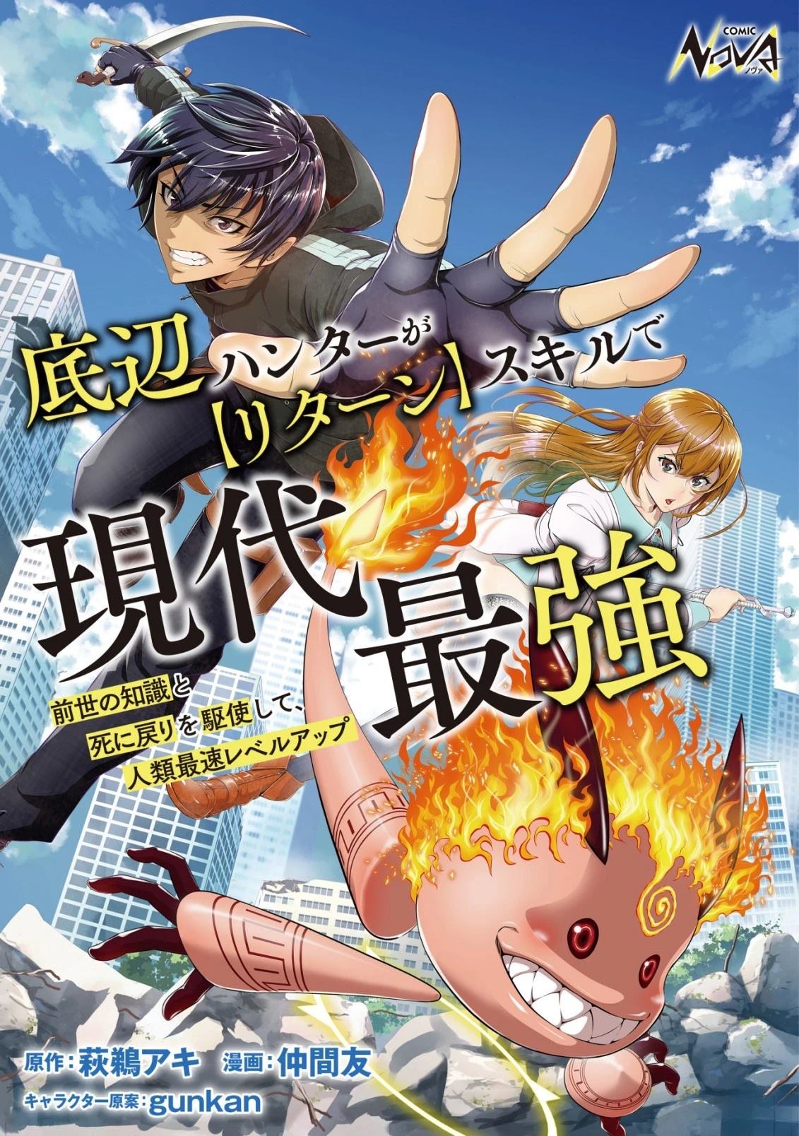 第1.1话0
