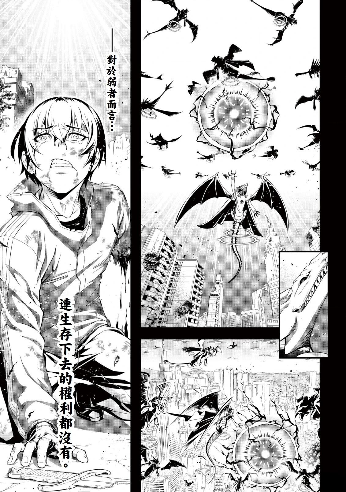 第1.1话3