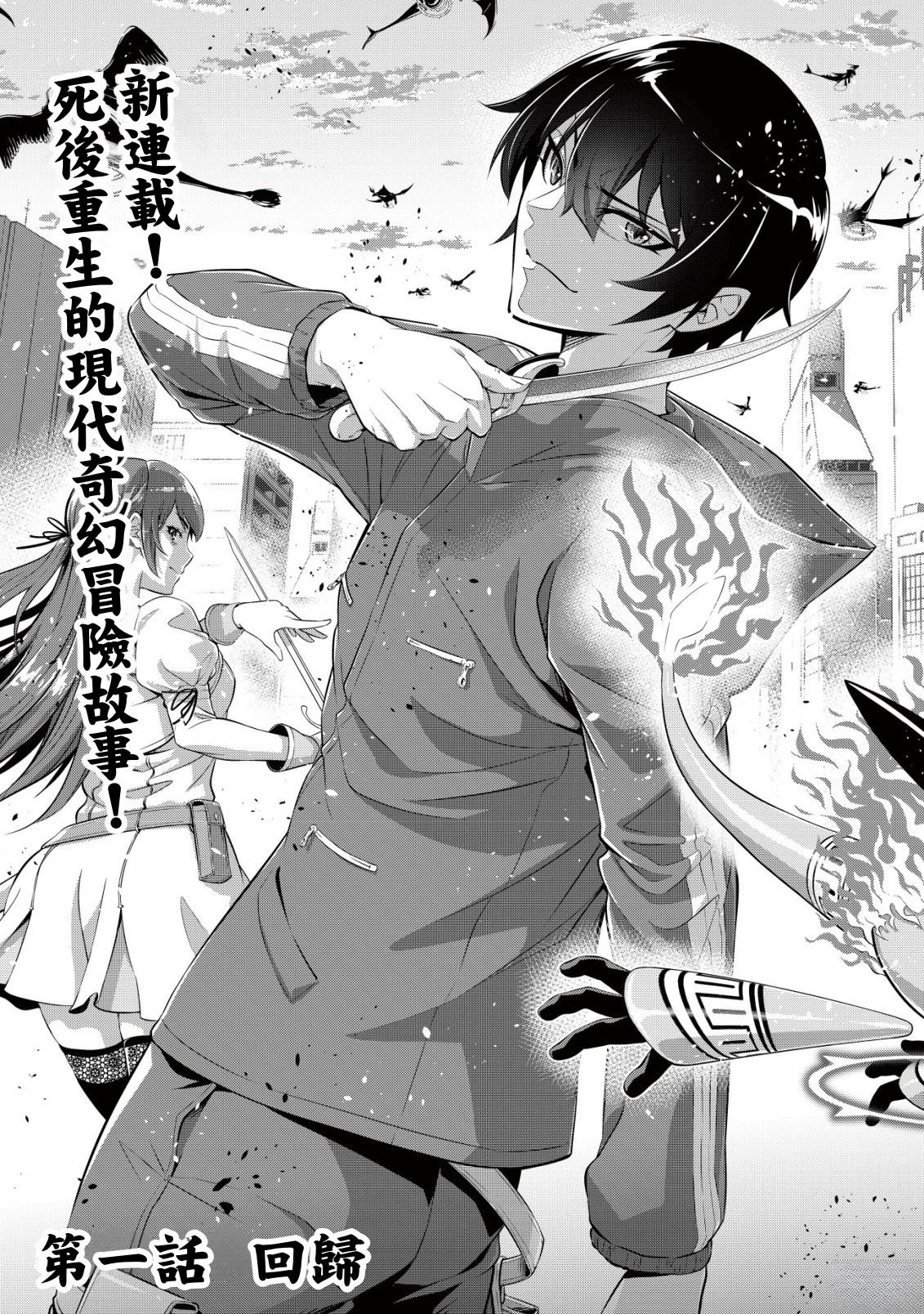 第1.1话5
