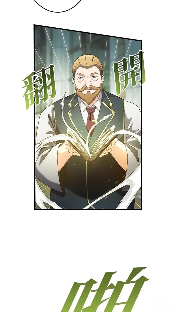 第1话104