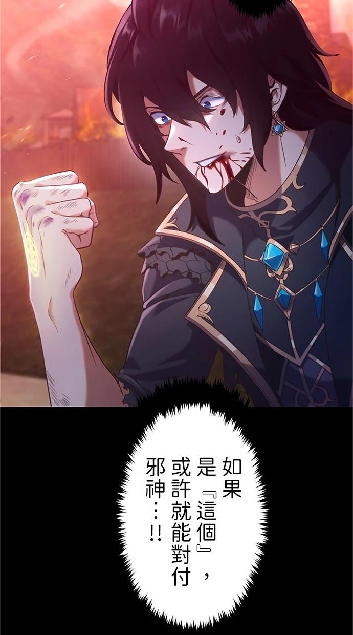 第1话72