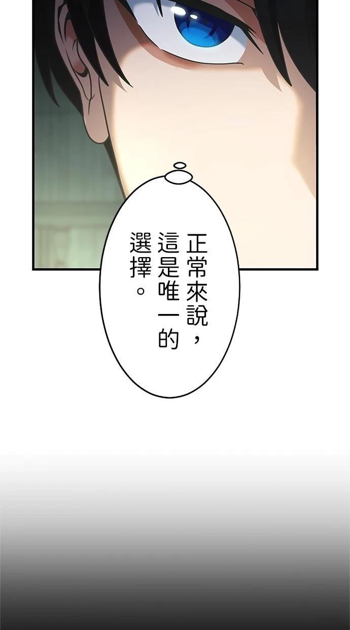 第1话113