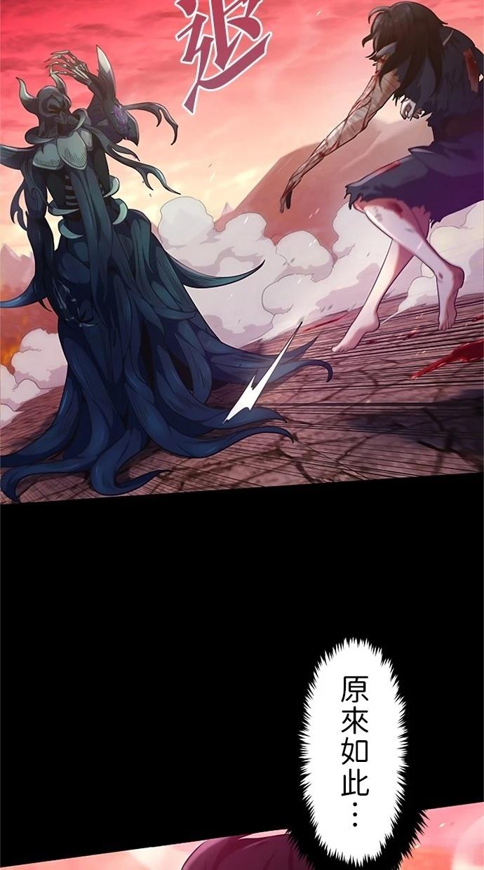 第1话71