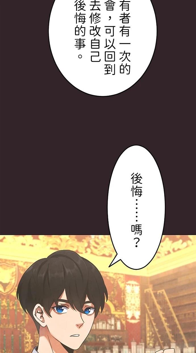 第1话81