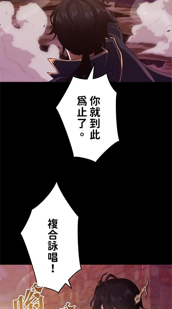 第1话21