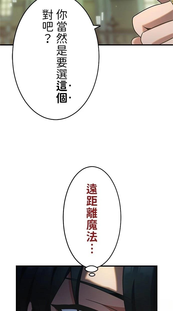第1话112