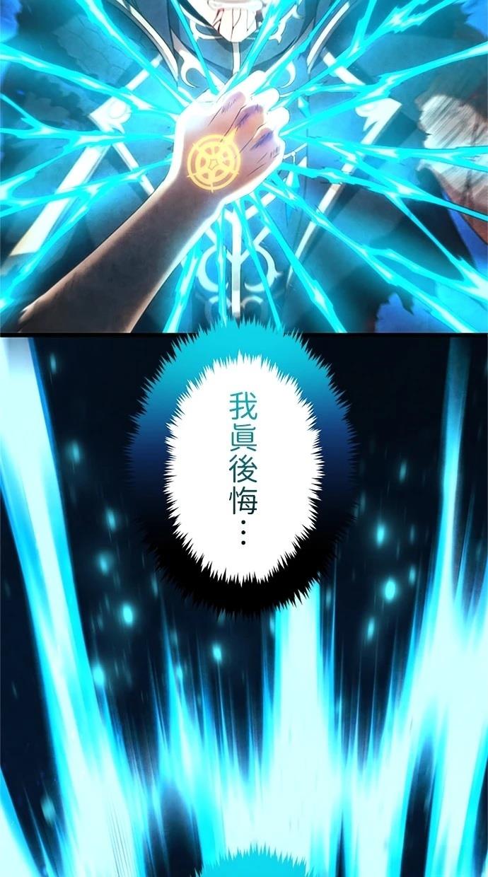 第1话86