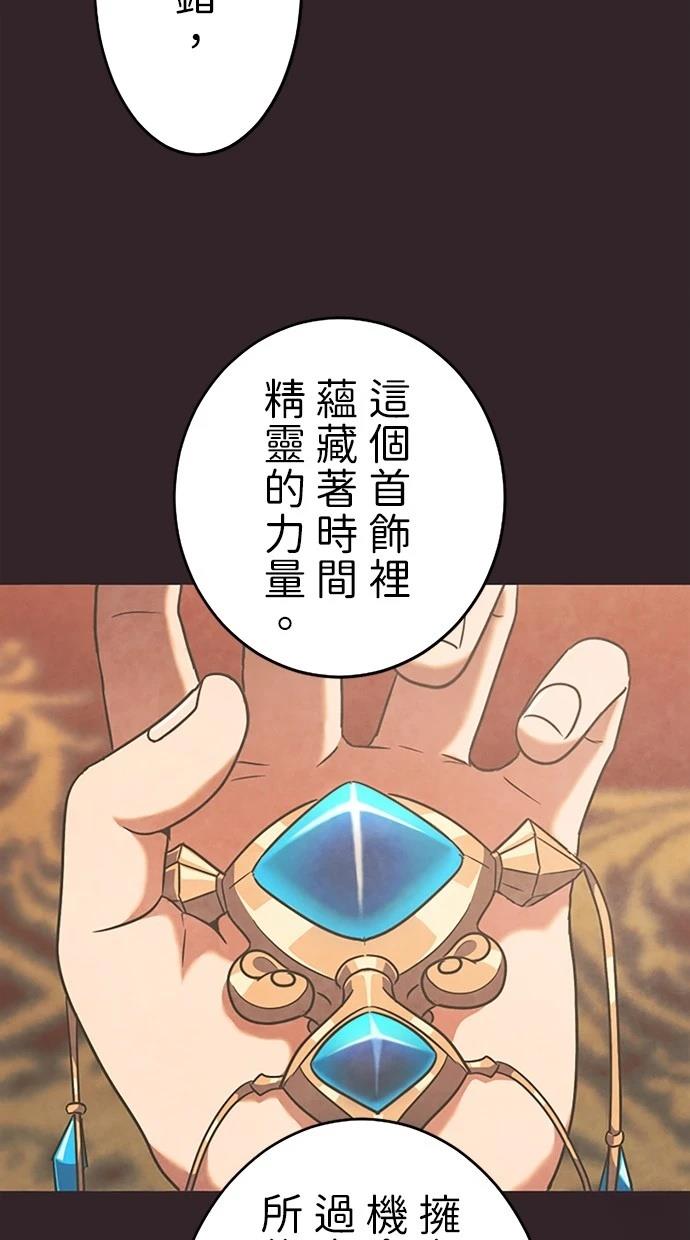 第1话80