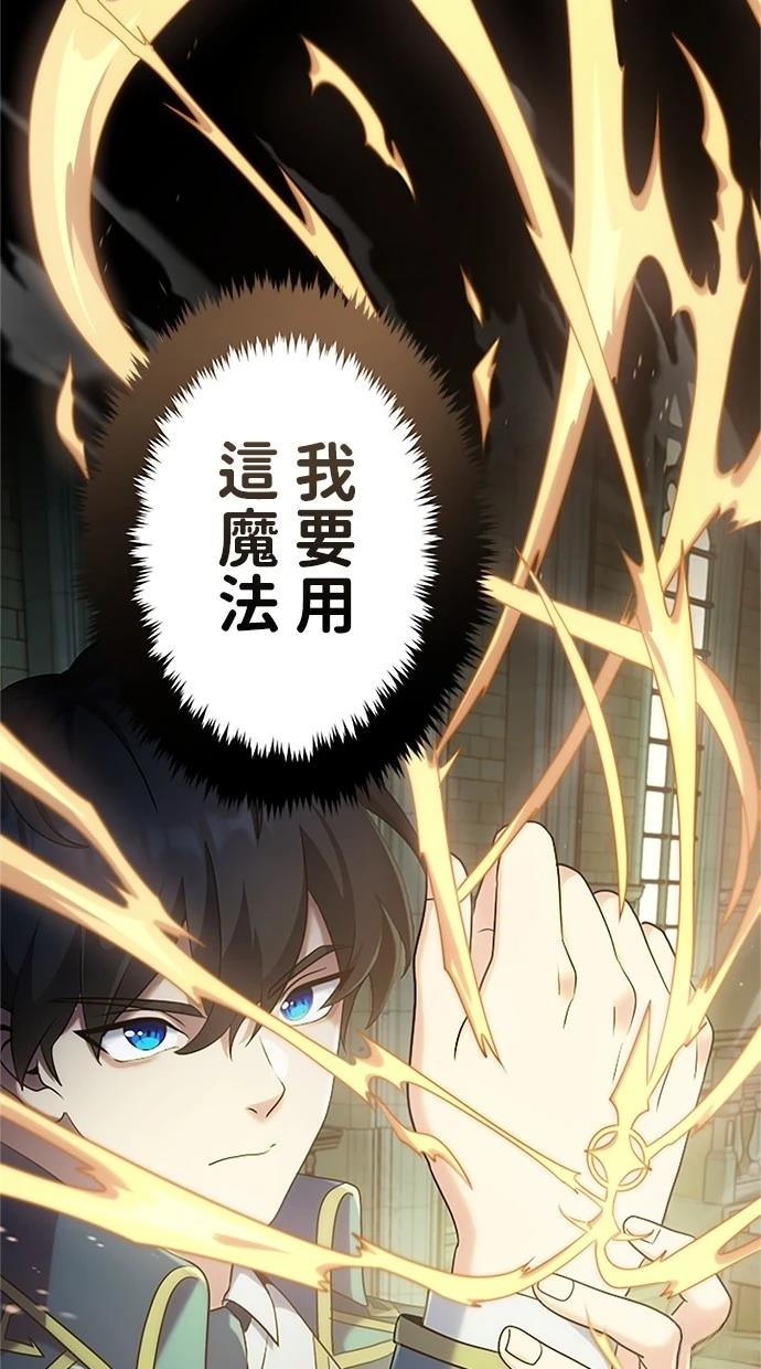 第1话138