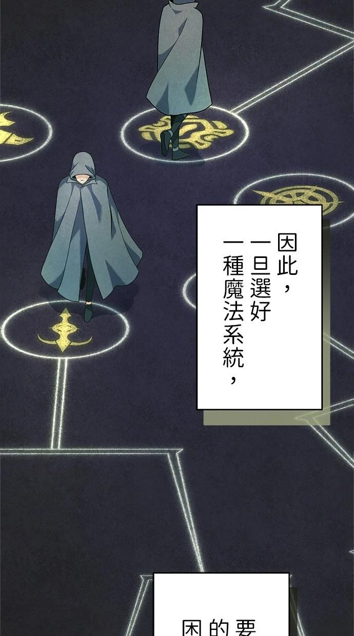 第1话107