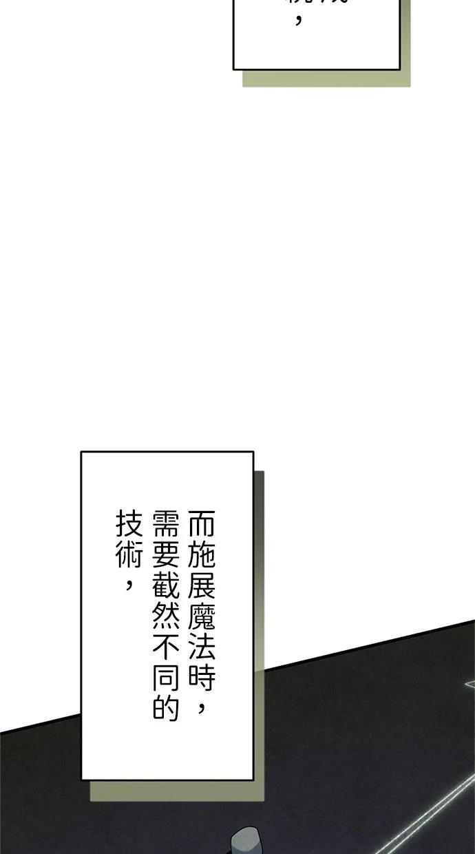 第1话106