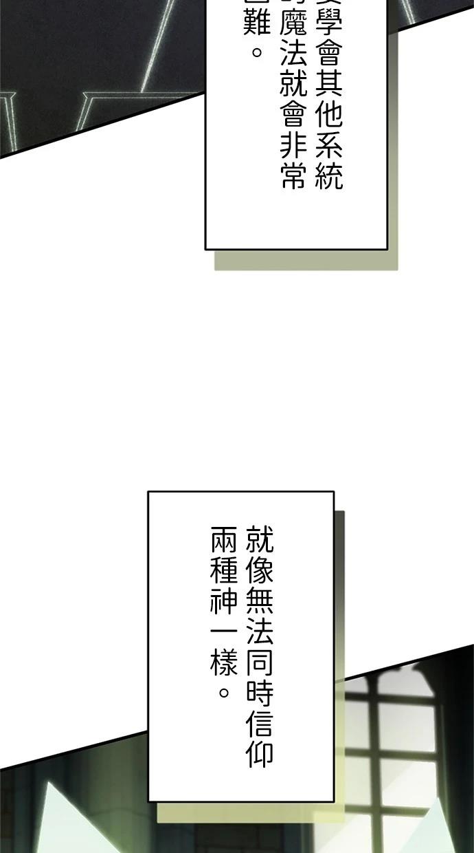 第1话108