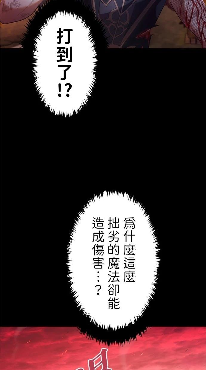 第1话70