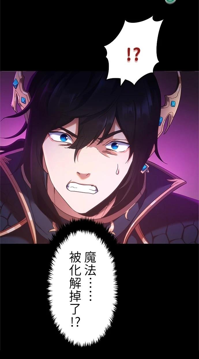 第1话37