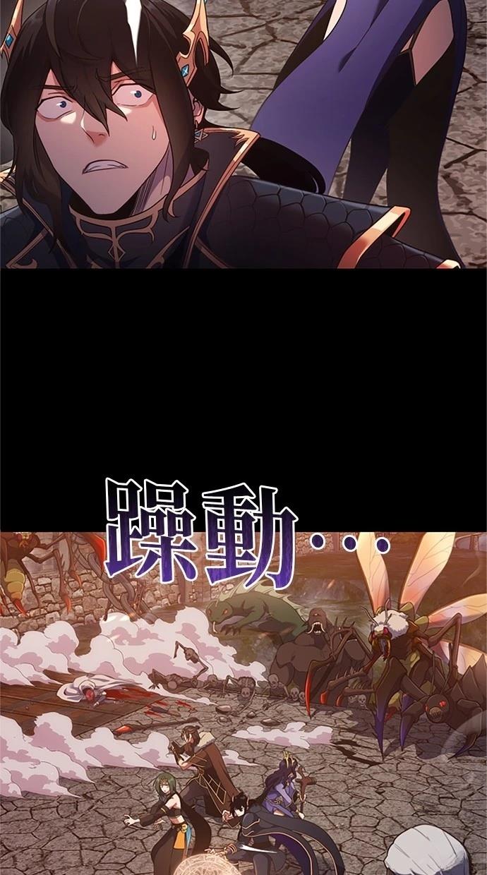 第1话44