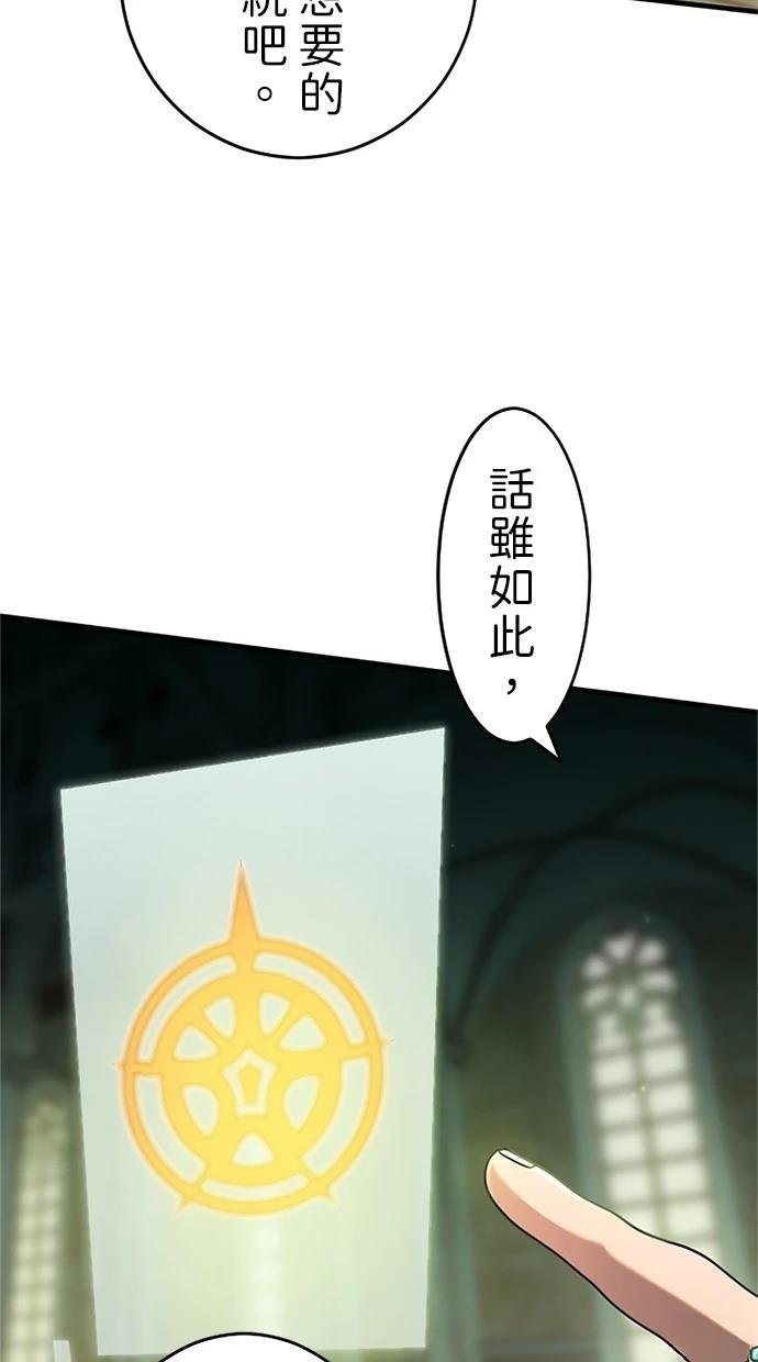 第1话111