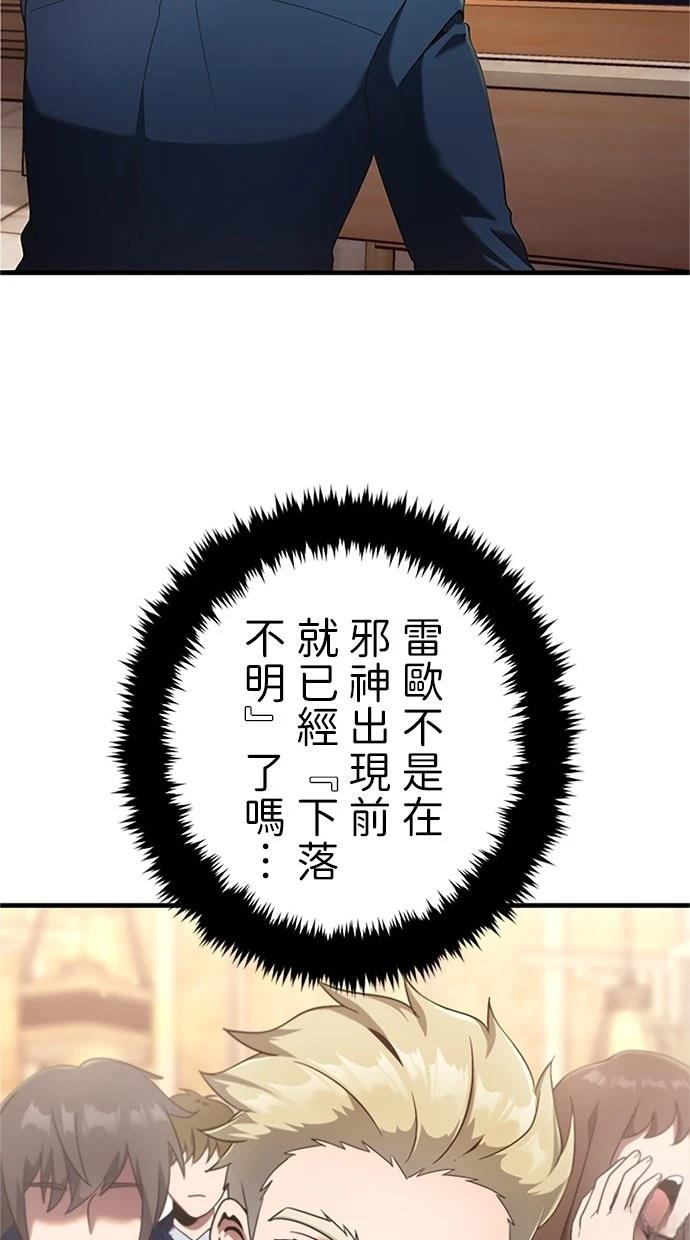 第1话95