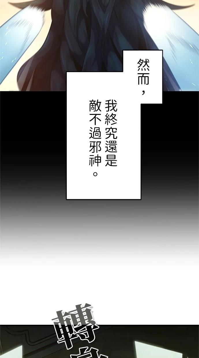 第1话117