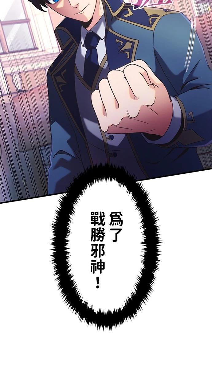 第1话99