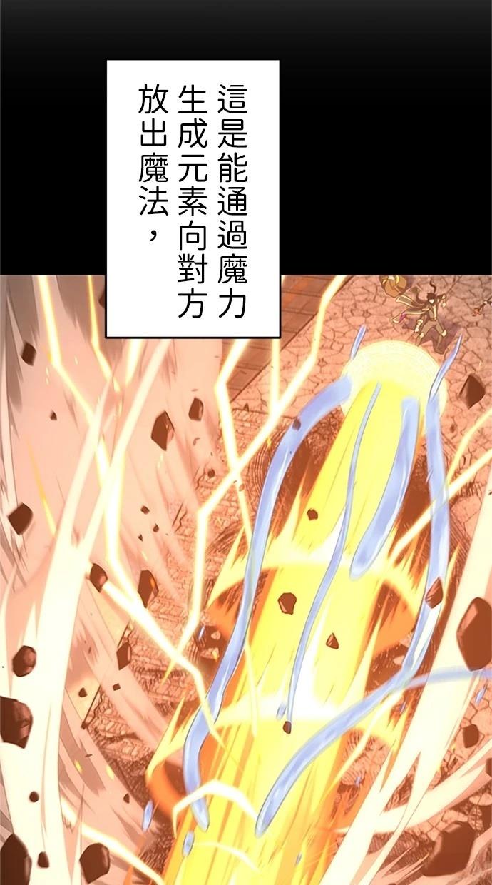 第1话114