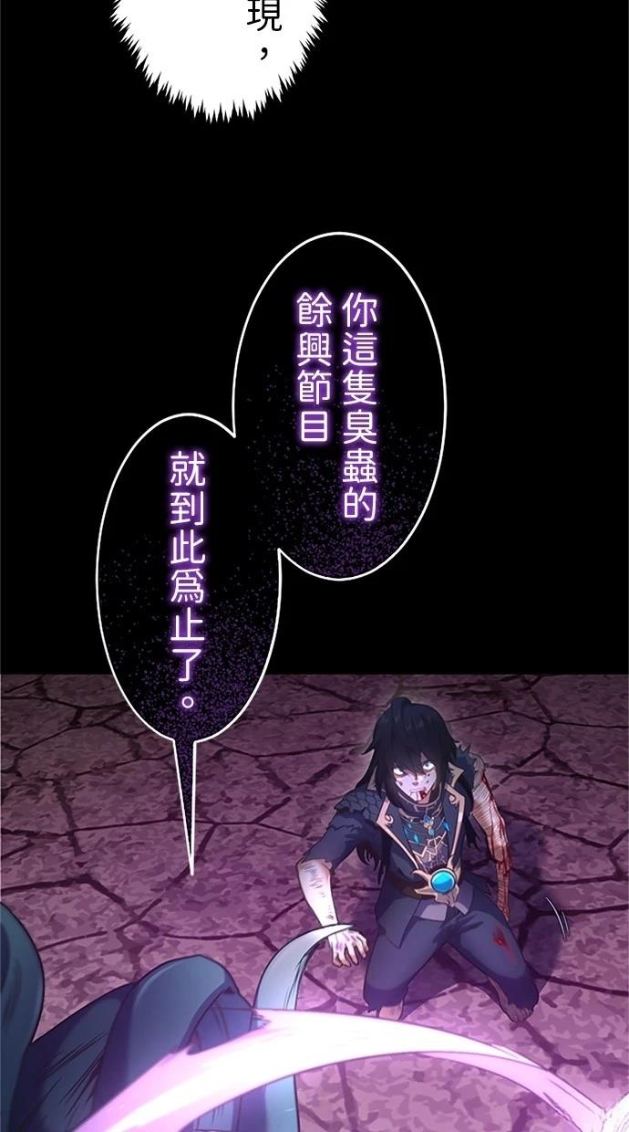 第1话74