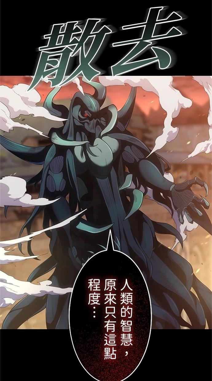 第1话38