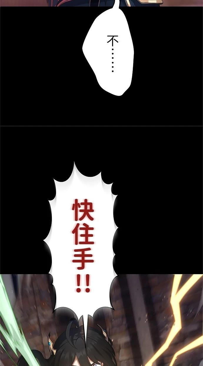 第1话50