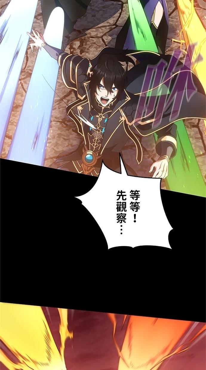 第1话34