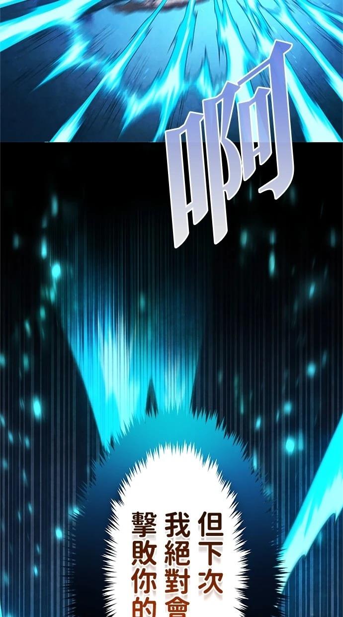 第1话88