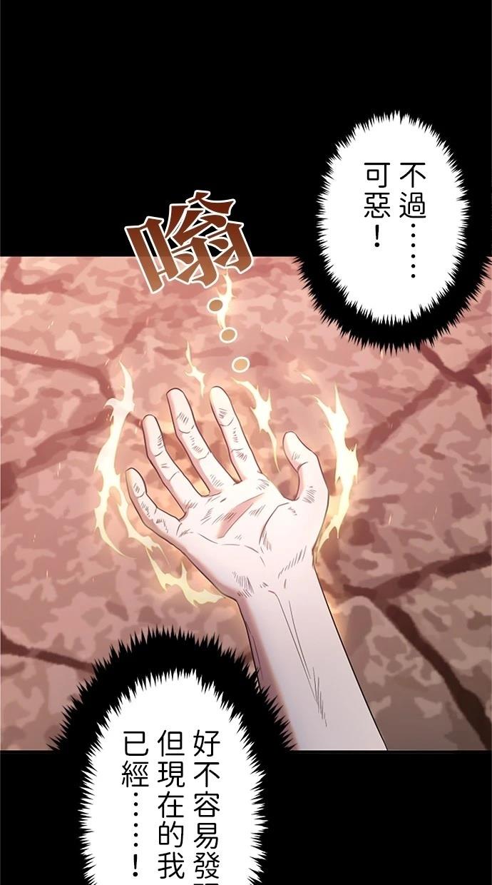 第1话73
