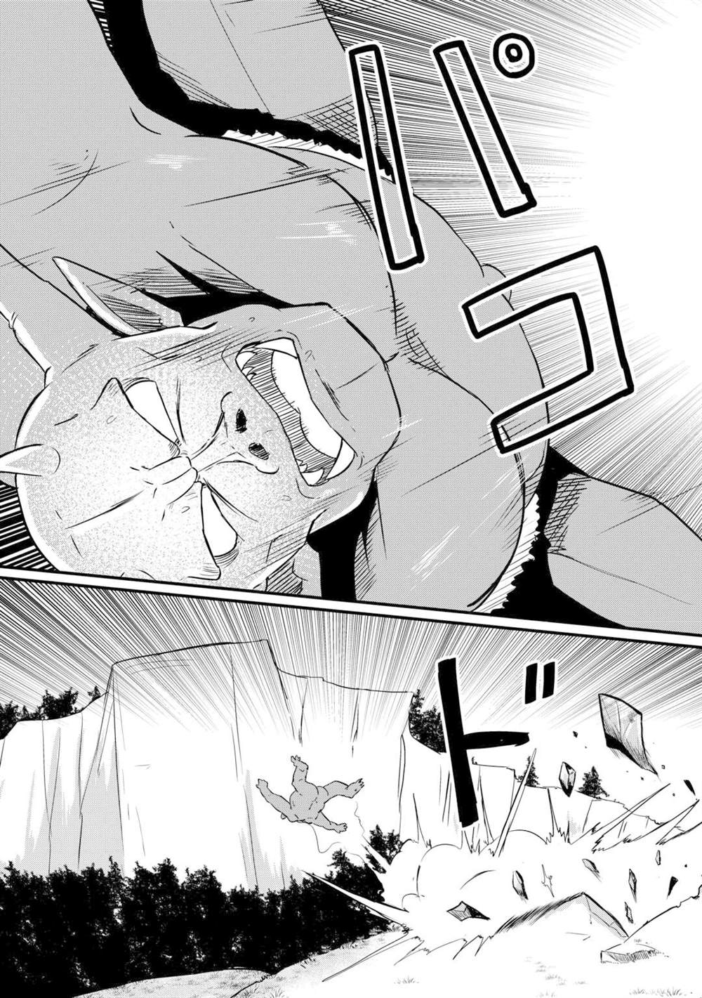 第1话 第27页