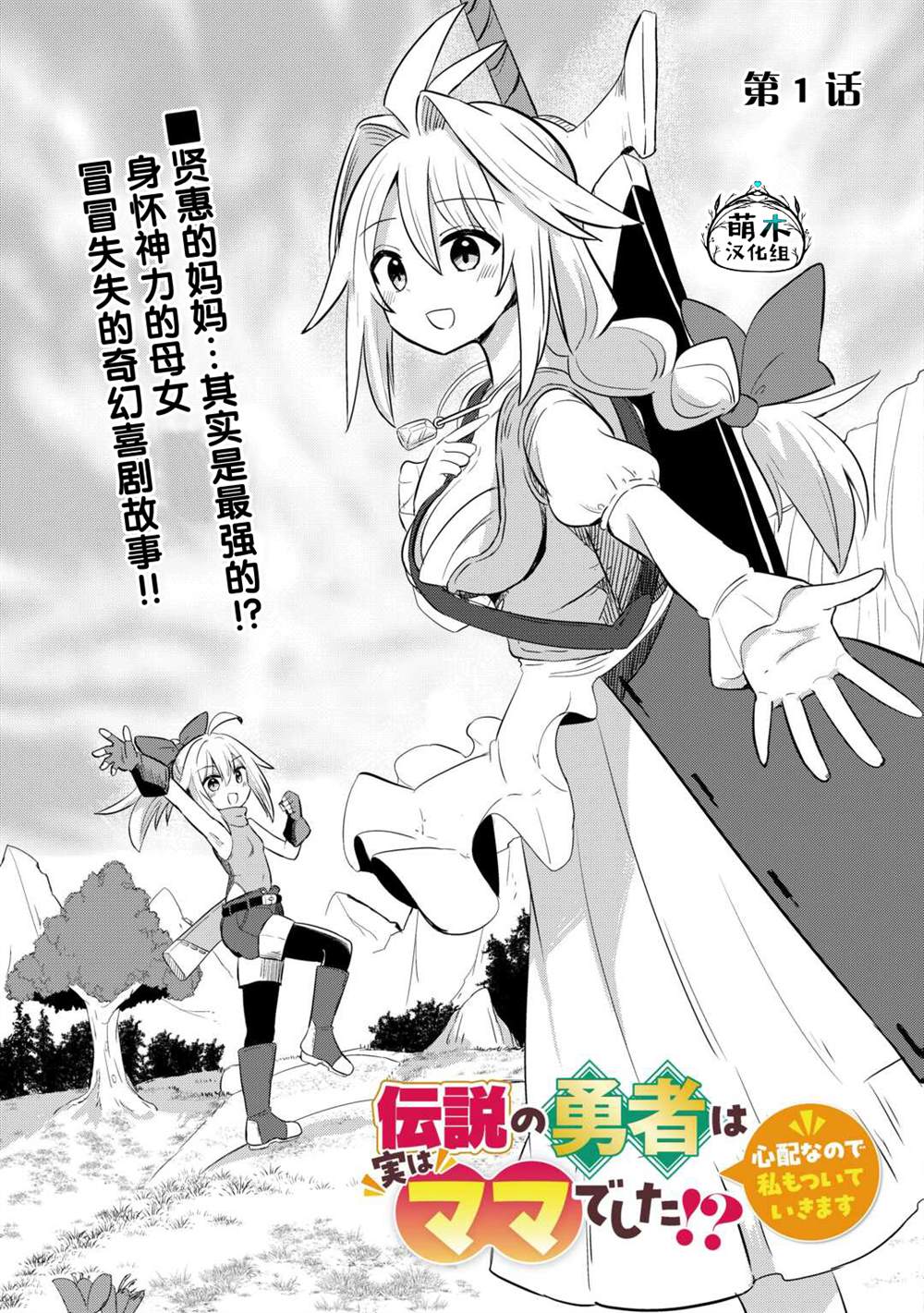 第1话 第7页