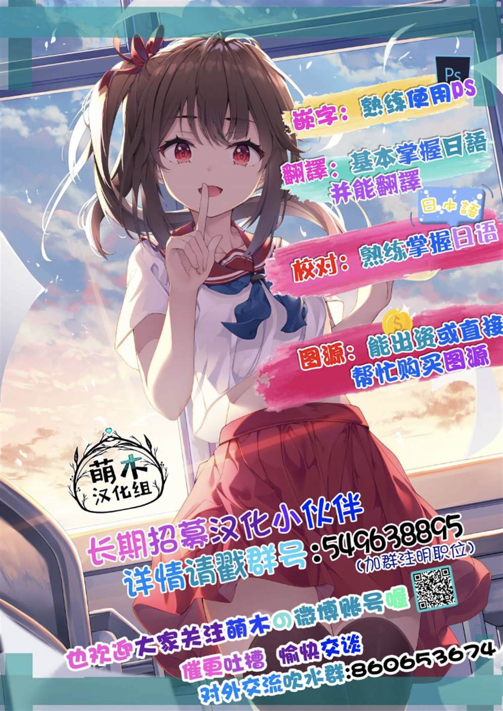 第1话 第33页