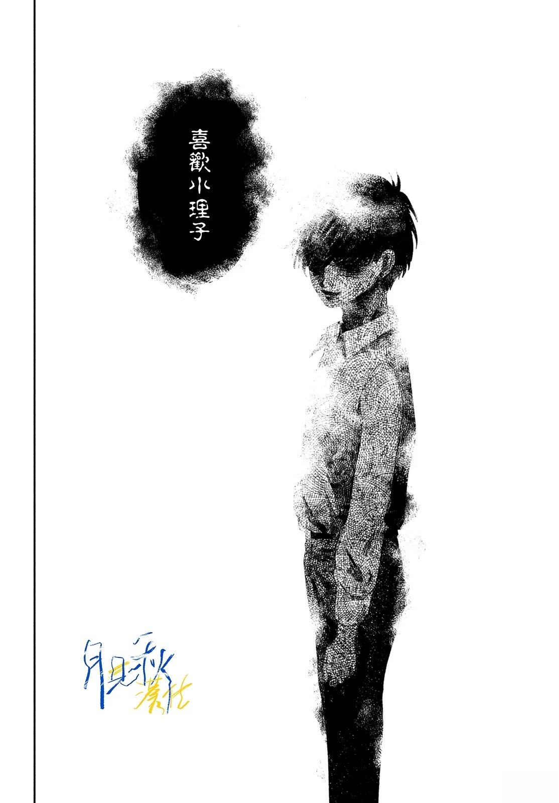 第1话51